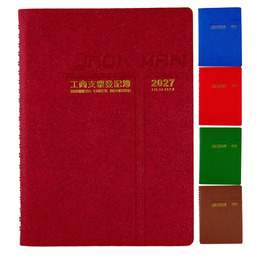 2027 25K活頁支票登記簿