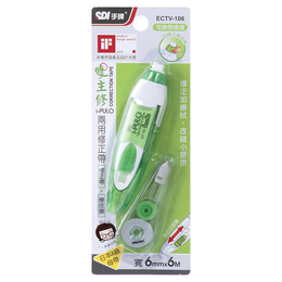 手牌 雙主修兩用修正帶+替換帶6mm ECTV-106