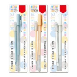 繽紛點膠筆組A