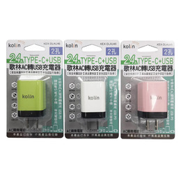 歌林2.4A TYPE-C+USB充電器 (顏色隨機出貨)