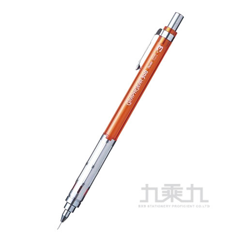 Pentel GRAPHGEAR300自動鉛筆