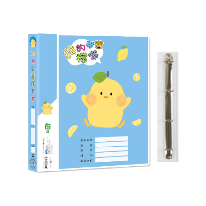 A4學習檔案4孔夾
