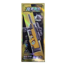 龍息烈焰水晶水彈狙擊槍