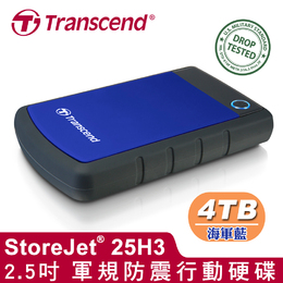 創見H3B 4TB USB3.0軍規防震外接行動硬碟(藍)