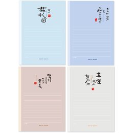 文青 16K厚本大格 筆記本
