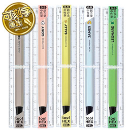 【可刻字】IWI ToolHEX 0.5mm中性筆