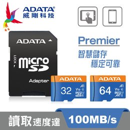 威剛 Micro SDHC10 A1 32G/64G記憶卡
