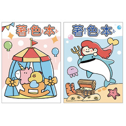 童話著色本B