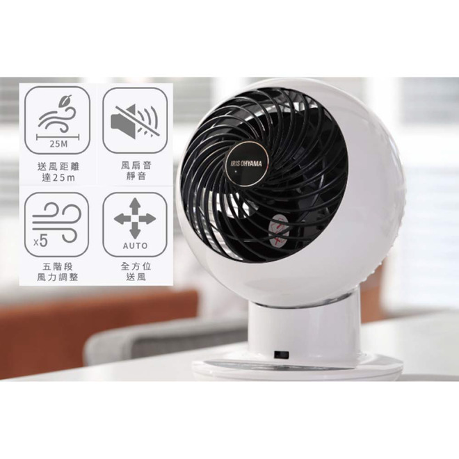 (網路限定販售)IRIS空氣循環扇 PCF-SC15T