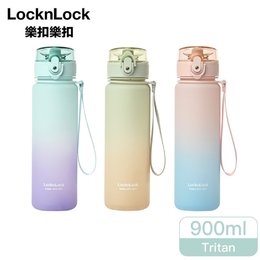樂扣夢幻漸層Tritan水壺-900ml