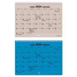 2024年可掛式雙圈月曆+筆記-奶茶/寶藍 BC-05310