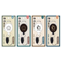 小呸角-多功能伸縮易拉扣