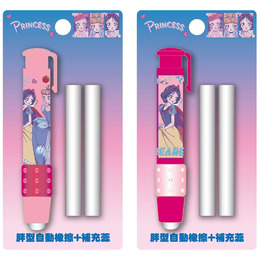 迪士尼(浪漫公主)胖型自動橡擦+補充蕊組(款式隨機出貨)