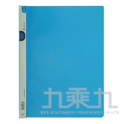 誌揚 PP A4橫紋附桿文件套 14Q310