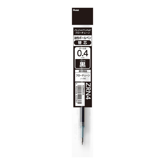 Pentel 按壓式輕滑鋼珠筆替芯0.4mm