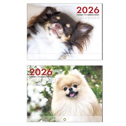 2026年 A4狗狗月曆