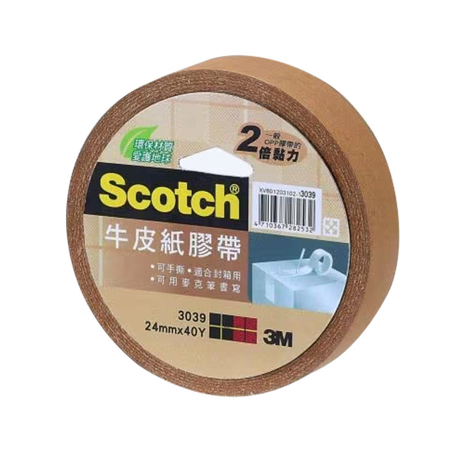 3M 牛皮紙膠帶 24mm/36mm/48mm/60mm