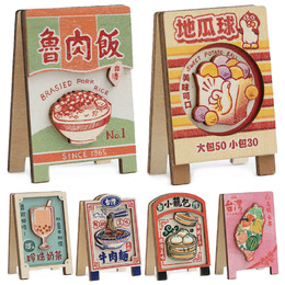 台味招牌便條夾