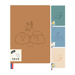2027 小呸角32K年度皮書衣手帳