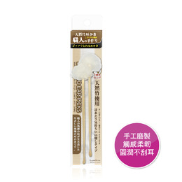 Lumina天鵝絨毛竹耳扒2入組
