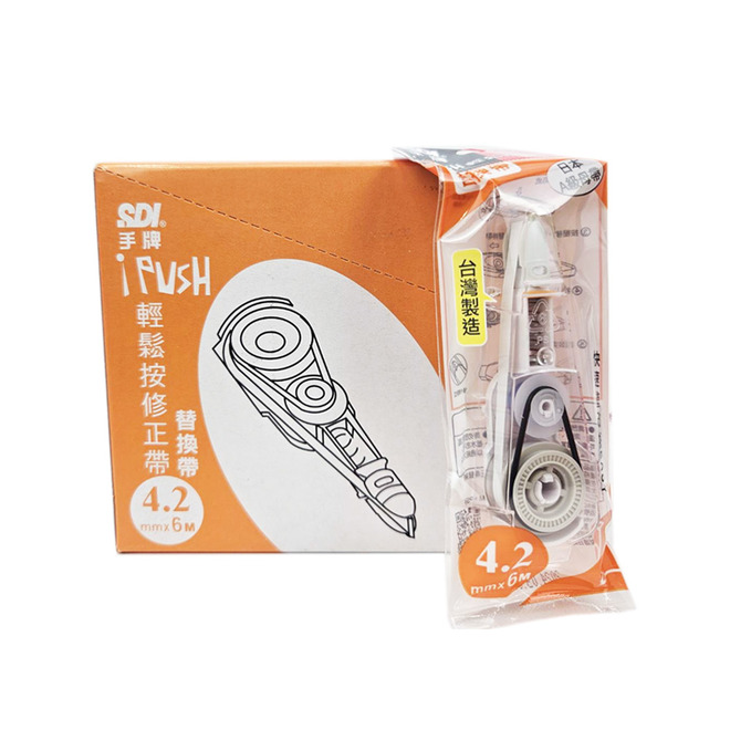 (量販)SDI iPUSH輕鬆按修正帶替換帶 盒裝