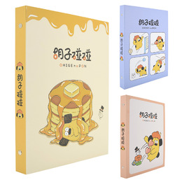 胡子碰碰 26孔夾