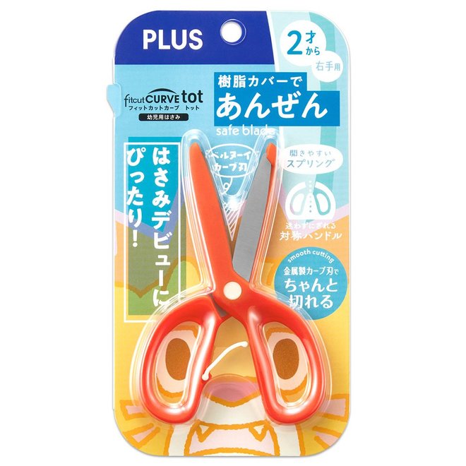 PLUS幼兒安全剪刀限定版