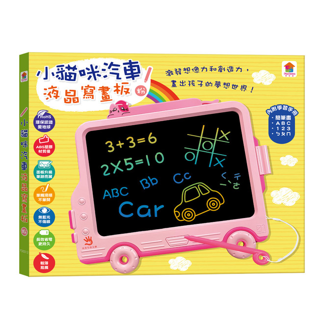 D/B 汽車液晶寫畫板