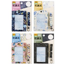 花布 可調式證件繩套組 (直)
