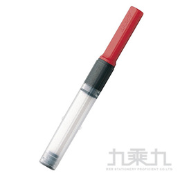 LAMY 狩獵/AL STAR用吸水管 Z-24