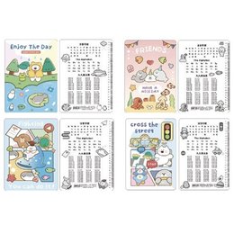 優遊趣13K學習墊板 (款式隨機出貨)