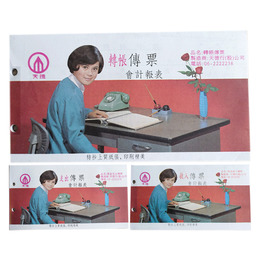 天德 傳票40入(有孔)