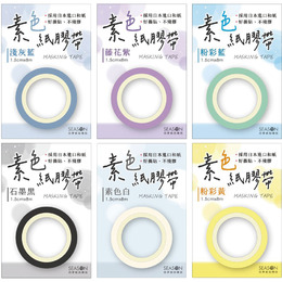 紙膠帶 SD015-09