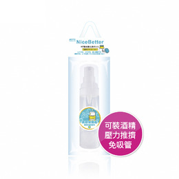 MOTO真空噴霧瓶PP 30ml AC-547