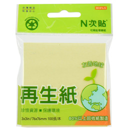 再生紙-3"X3"便條紙(黃) 61908