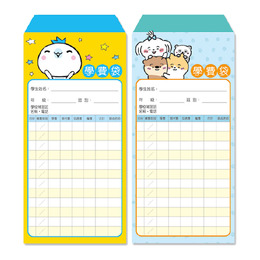 12K娃娃學費袋 20入