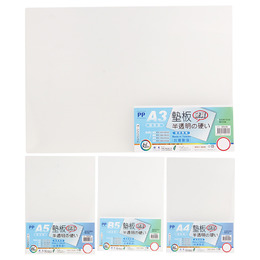 PP 硬質半透明白墊板