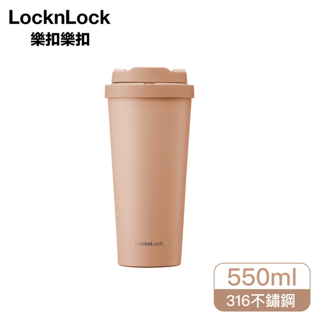 樂扣韓風彈跳316不鏽鋼咖啡杯550ml-奶茶色/蒂芬妮藍