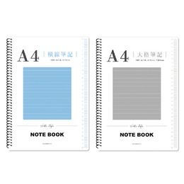 A4圈裝透明PP筆記