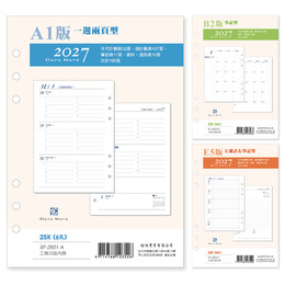2027 DATA MATE 25K 6孔有日期日誌備本
