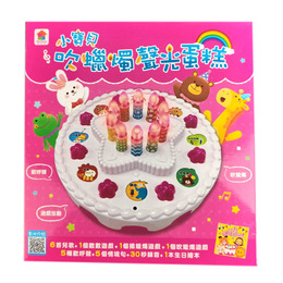 D/B 小寶貝吹蠟燭聲光蛋糕
