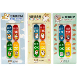 柴語錄可撕備忘貼(PET材質)