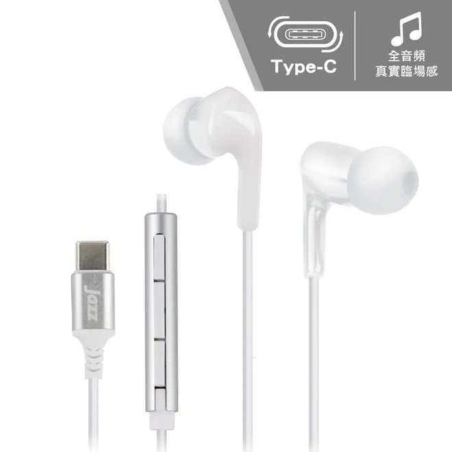 INTOPIC Type-C 陶瓷入耳式耳機(白色) JAZZ-C122-W