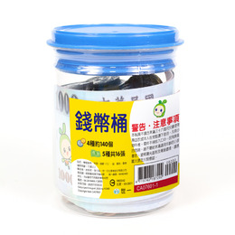 小種籽錢幣桶