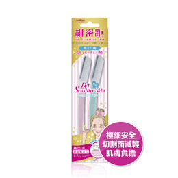 Lumina 細密距安全修容刀2P (止滑柄)