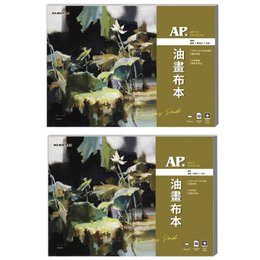 AP.油畫布本