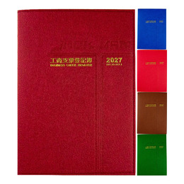 2027 25K線裝支票登記簿