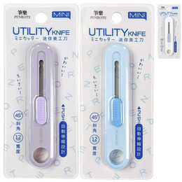 mini迷你美工刀