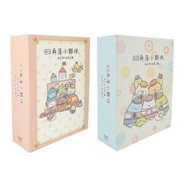 角落小夥伴-4x6相簿 (100入)