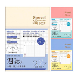 2027年32K週誌A